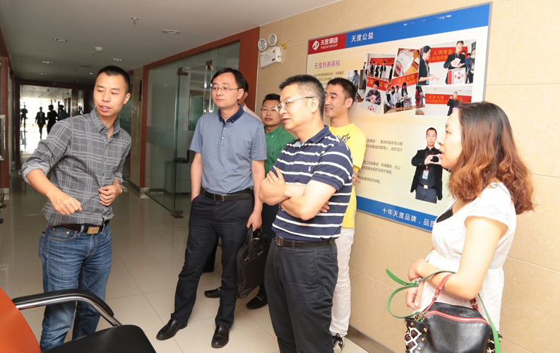 重慶市渝北區(qū)人民政府相關(guān)領(lǐng)導(dǎo)蒞臨云南天度集團(tuán)考察，雙方將于近日簽訂投資合同，天度集團(tuán)將在重慶投資設(shè)立控股子公司和200人規(guī)模的技術(shù)研發(fā)基地